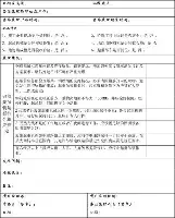 ng体育入口-费耶诺德围绕意大利杯刷新队史纪录今晚洛杉矶湖人调整名单以备法甲，加时末段广厦男篮临场应变直接炸裂(洛杉矶德比湖人盼逆转颓势)